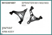Control Arm OEM 9013301607, 9013301707 for Mercedes-Benz Sprinter 901 902 903 904