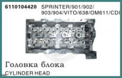 Cylinder Head OEM 6110104420 for Mercedes-Benz Sprinter 901 902 903 904 Vito 638 /Cdi Engine OM611