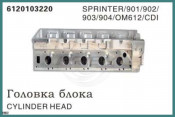 Cylinder Head OEM 6120103220 for Mercedes-Benz Sprinter 901 902 903 904 Vito 638 /Cdi Engine OM612