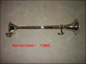Faw Foton Sinotruck Steyr HOWO Truck Parts Air Horn
