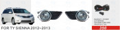 Front Fog Lamp Fortoyota Sienna 2012-2013 (FL-3016)