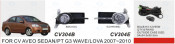 Front Fog Lamp for Chevrolet Aveo Sedan/PT G3 Wave/Lova 2007-2010