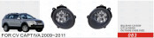 Front Fog Lamp for Chevrolet Captiva 2009-2011
