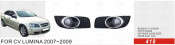 Front Fog Lamp for Chevrolet Lumina 2007-2009