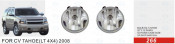 Front Fog Lamp for Chevrolet Tahoe (LT4*4) 2008