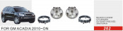 Front Fog Lamp for Gm Acadia 2010~on
