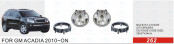 Front Fog Lamp for Gmc Acadia 2010-on