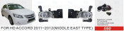 Front Fog Lamp for Honda Accord 2011-2012 (Middle East Type)