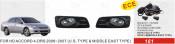 Front Fog Lamp for Honda Accord 4-Drs 2006-2007