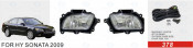 Front Fog Lamp for Hyundai Sonata 2009