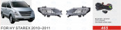 Front Fog Lamp for Hyundai Starex 2010-2011