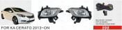 Front Fog Lamp for KIA Cerato 2013-on