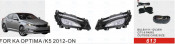 Front Fog Lamp for KIA Optima/K5 2012-on