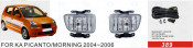 Front Fog Lamp for KIA Picanto/Morning 2004-2006