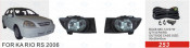 Front Fog Lamp for KIA Rio RS 2006