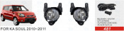 Front Fog Lamp for KIA Soul 2010-2011