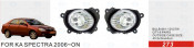 Front Fog Lamp for KIA Spectra 2006-on