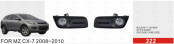 Front Fog Lamp for Mazda Cx-7 2008-2010