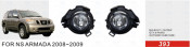 Front Fog Lamp for Nissan Armada 2008-2009