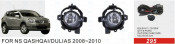 Front Fog Lamp for Nissan Qashqai/Dulias 2008-2010