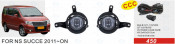 Front Fog Lamp for Nissan Succe 2011-on (FL-3024)