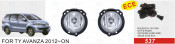 Front Fog Lamp for Toyota Avanza 2012-on