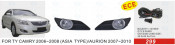 Front Fog Lamp for Toyota Camry 2006-2008/Aurion 2007-2010