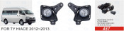 Front Fog Lamp for Toyota Hiace 2012-2013