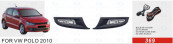 Front Fog Lamp for Volkswagen Polo 2010 (FL-2973)