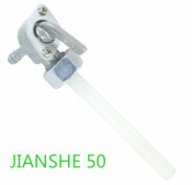 Fuel Cock for Motorcycle Jianshe50