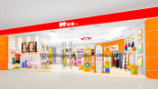 Garment Shop Display Stand for Children