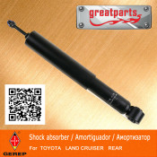 Gas Spring Shock Absorber