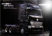 HOWO A7 Tractor Truck 6X4
