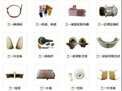 HOWO Faw Shacman Medium Duty Sinotruck Trailer Spare Parts