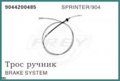 Hand Brake Cable OEM 9064202385 for Mercedes-Benz Sprinter 906