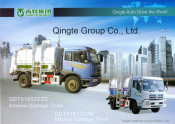 Kitchen Waste Garbage Truck (QDT5121TCAE)
