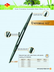 Metal Wiper Blade (FS-148F)