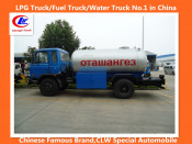 Mini 5.5 Cbm LPG Tanker Trucks 5500 Liters LPG Tank Truck