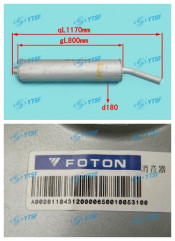 Muffler/Foton Parts/Auto Spare Parts