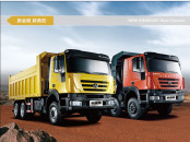 New Kingkan 6X4 Heavy Dump Truck (short cab)