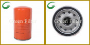Oil Filter for Perkins (CV2473)