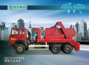 Roll off Gargage Truck (QDT5150ZBSC)