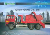 Roll-off Gargage Truck (QDT5250ZBSS)