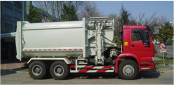Said-Loading Compressed Refuse Truck (QDZ5252ZYSZH)