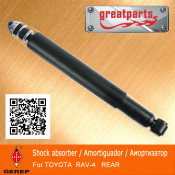 Shock Absorber Coil Spring Shock Absorber