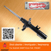 Shock Absorber for Suzuki Swift Parts, Suspension Parts