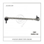 Stabilizer Link for Benz W212 OE 212 320 12 89