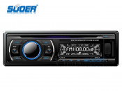 Suoer High Quality Car DVD Player One DIN Car Multimedia DVD Player with SD/MMC/USB (SE-DV-8519)