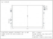 Top Brands Aluminum Car Radiators for Dodge Journey 09-13 Mt