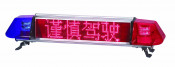 Warning Light Bar with Display Screen (TBD-155612-D)